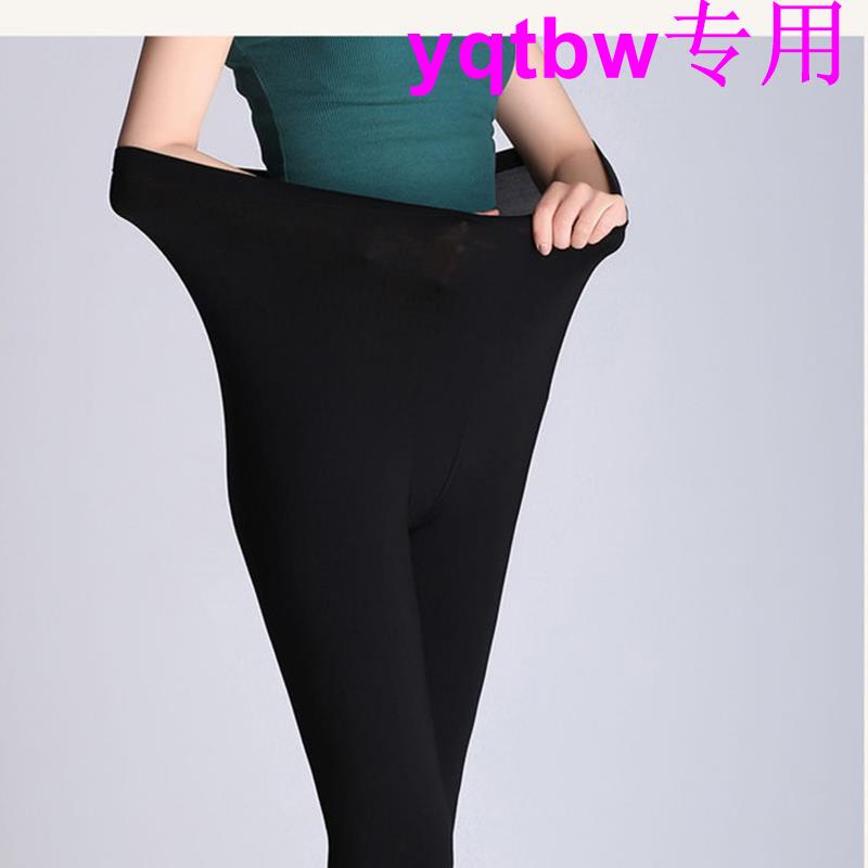 Áo Lót Mỏng Co Giãn Cỡ Lớn M-5xl mm200 Thời Trang Xuân Thu Cho Nữ | BigBuy360 - bigbuy360.vn