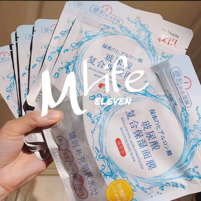 Túi 5 miếng mặt nạ HA cấp ẩm dr.morita