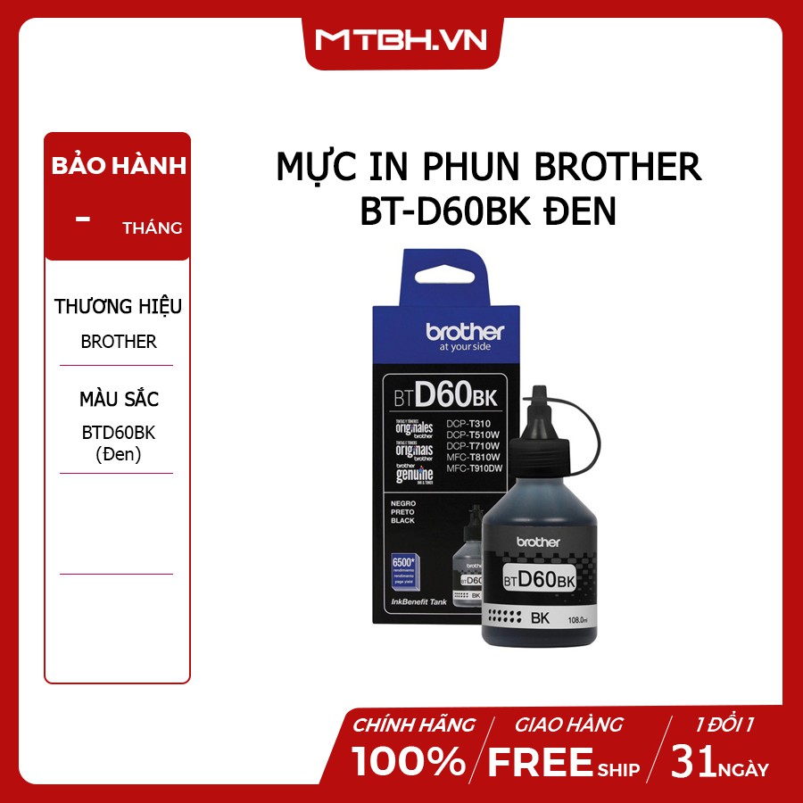 MỰC IN PHUN BROTHER BT-D60BK ĐEN