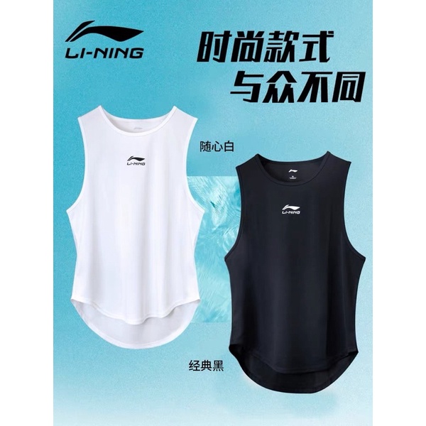 Áo ba lỗ Lining dành cho nam 2023
