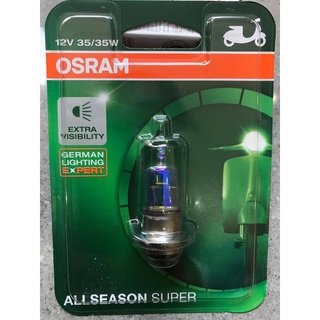 Bóng Đèn HAL OSRAM  Tăng Sáng Phá Sương 35/35W 12V