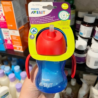 Bình uống nước Philips Avent 300ml cho bé yêu