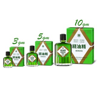 Dầu Gió Xanh Đài Loan 3g, 5g, 10g