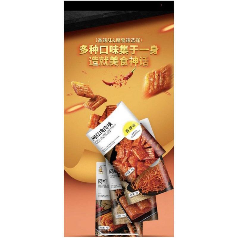 💥Siêu hót💥Que cay ăn vặt víp tê cay siêu ngon 7