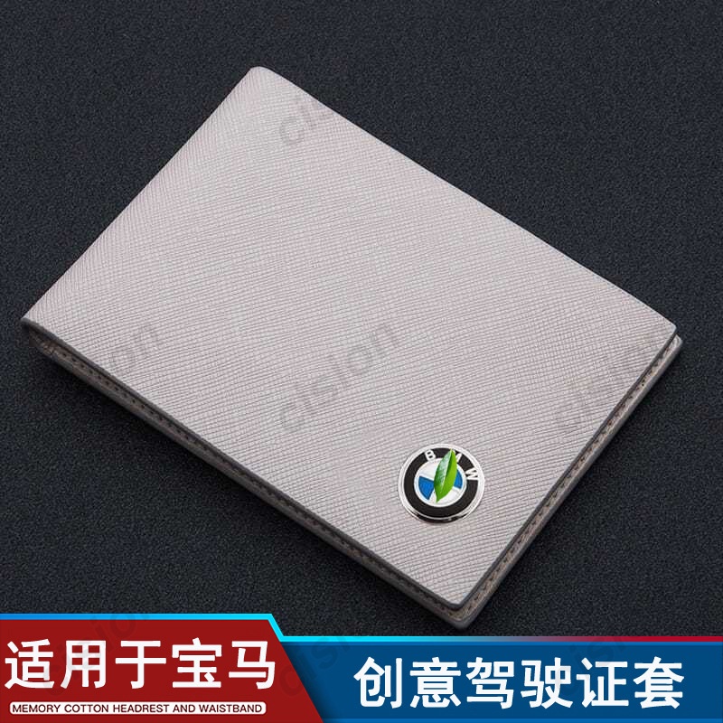 1 ví da đựng thẻ / bằng lái xe phong cách BMW