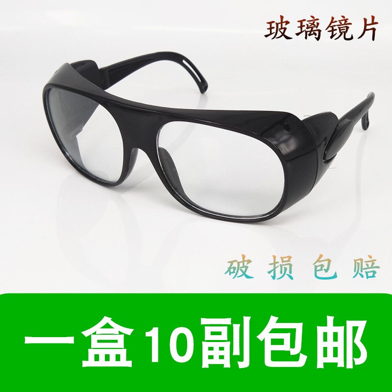 Kính Hàn Điện, Thấu Kính Thủy Tinh, Kính Bảo Vệ Phẳng, Hàn Hồ Quang Argon, Chống Bụi, Chống Bắn Tung Tóe, Kính Đi Xe Đạp
