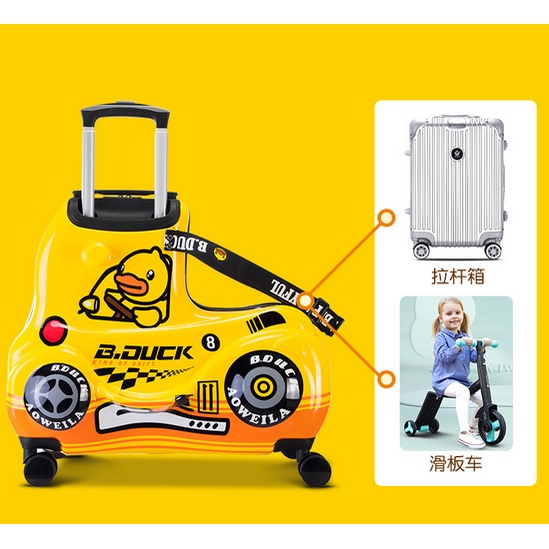 Vali kiêm xe kéo cho bé B.duck Bduck B duck bản ô tô vàng 24 inch