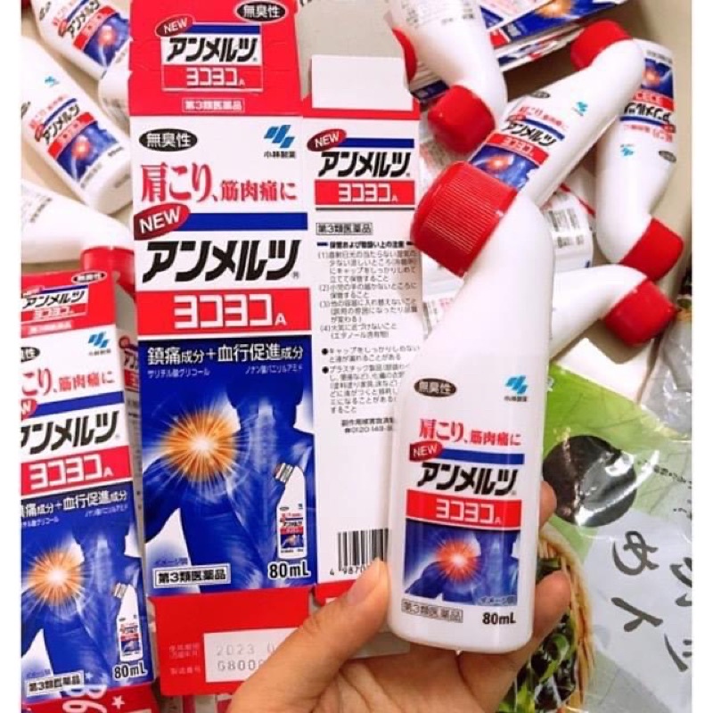 Dầu nóng xoa bóp Kobayashi Yokoyoko 80ml Nhật Bản.