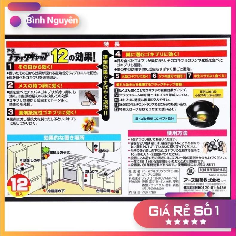 Thuốc diệt gián nhật bản - diệt gián tận gốc hộp 12 viên an toàn - hiệu quả cho con người và vật nuôi