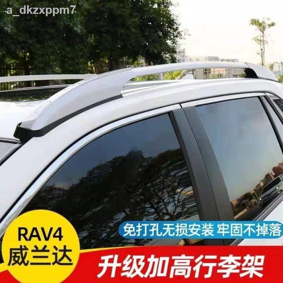2020 Toyota RAV4 Rong đặt giá hành lý phiên bản nâng cao của nóc Veranda nguyên bản, thanh ngang được sửa đổi các