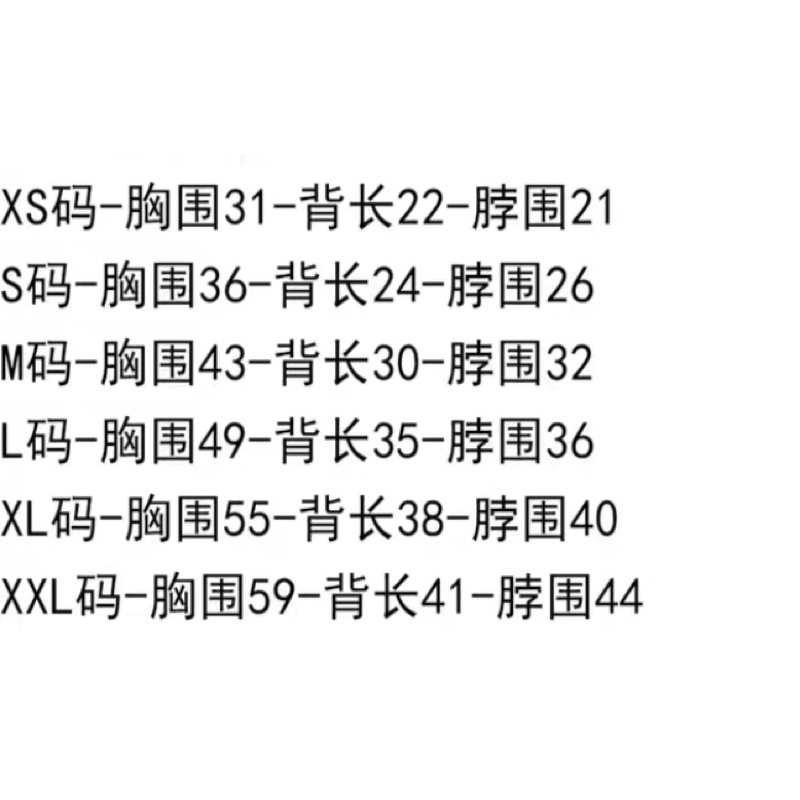 ÁO KHOÁC JEAN NY CỤT TAY CHO CHÓ MÈO