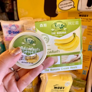 KEM CHUỐI TRỊ NỨT GÓT CHÂN HÀNG NỘI ĐỊA THÁI LAN 30ML