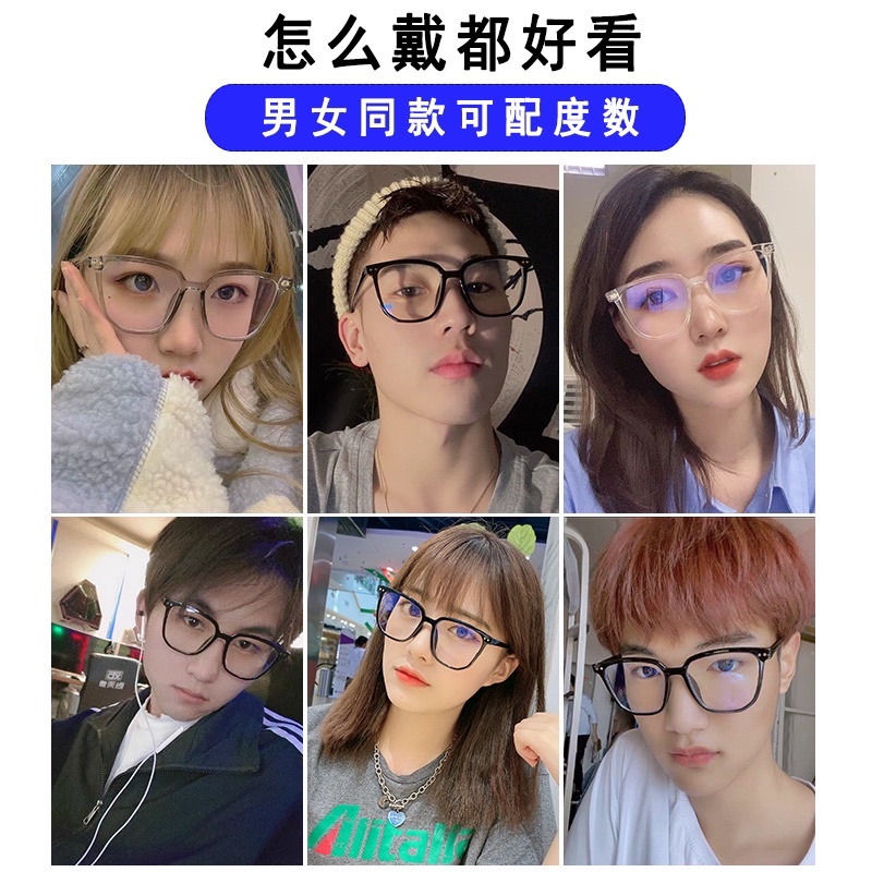 Kính gọng vuông nam nữ kiểu dáng 2 Chấm Ngang