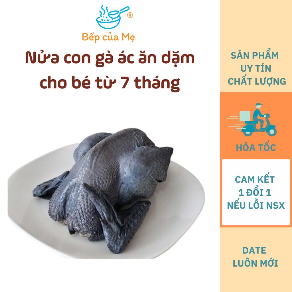 Gà ác làm sạch nấu ăn dặm cho bé từ 7 tháng, gói 30g - 100g, Shop Của Mẹ