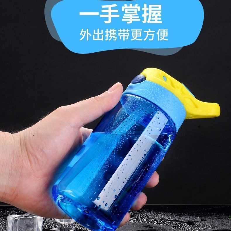 Bình Nước Nhựa Chống Tràn Chống Rơi Có Ống Hút Tiện Dụng Cho Bé