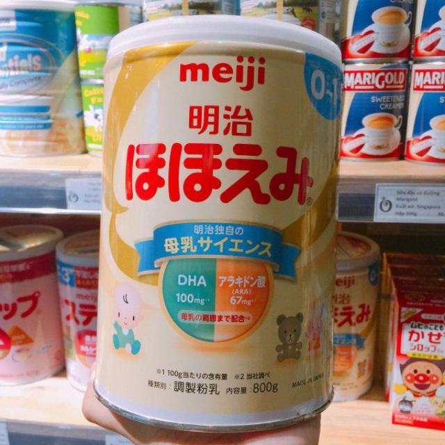Bán lẻ _Sữa thanh Meiji nội địa Nhật