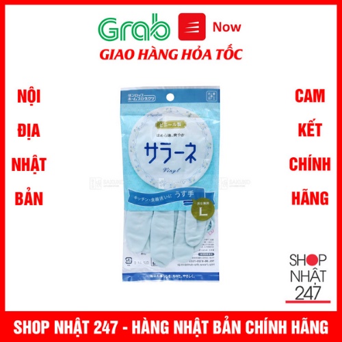 Găng tay rửa bát Seiwa size L Nội Địa Nhật Bản