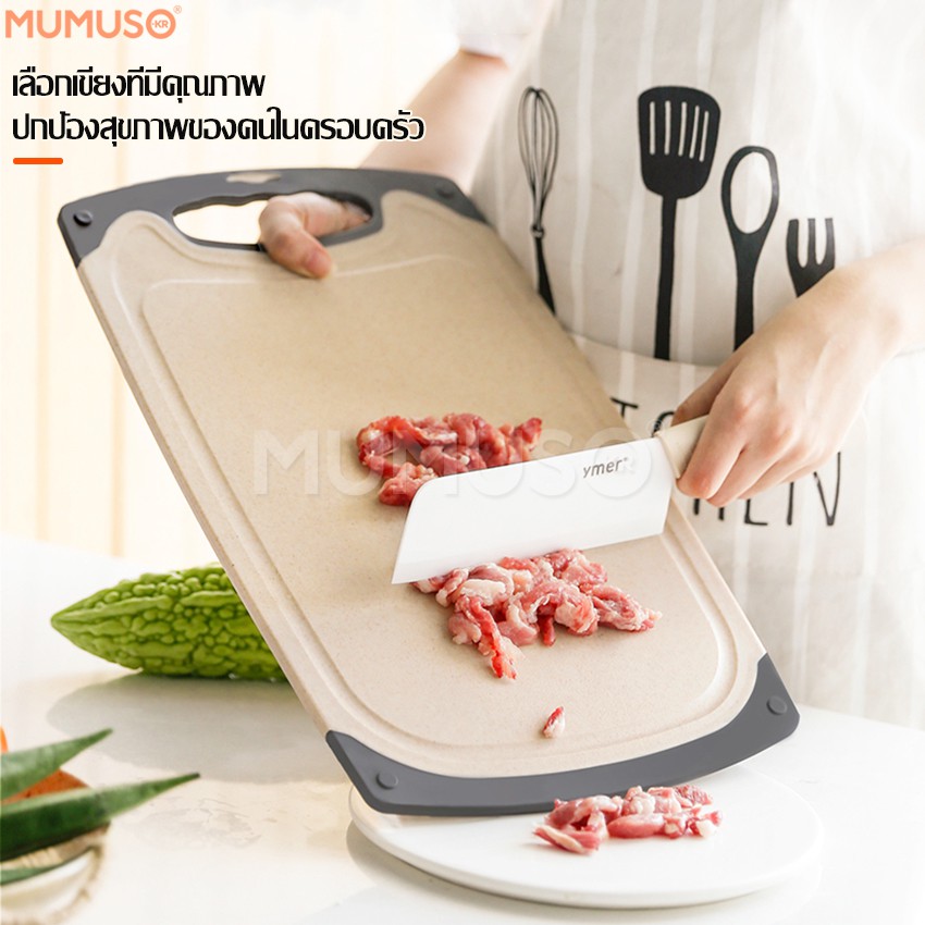 Mumuso thớt Máy thái lát nhà bếp Rau và trái cây Cạnh cao su silicon