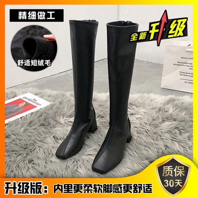 Boots da cao cổ mũi vuông ulzzang