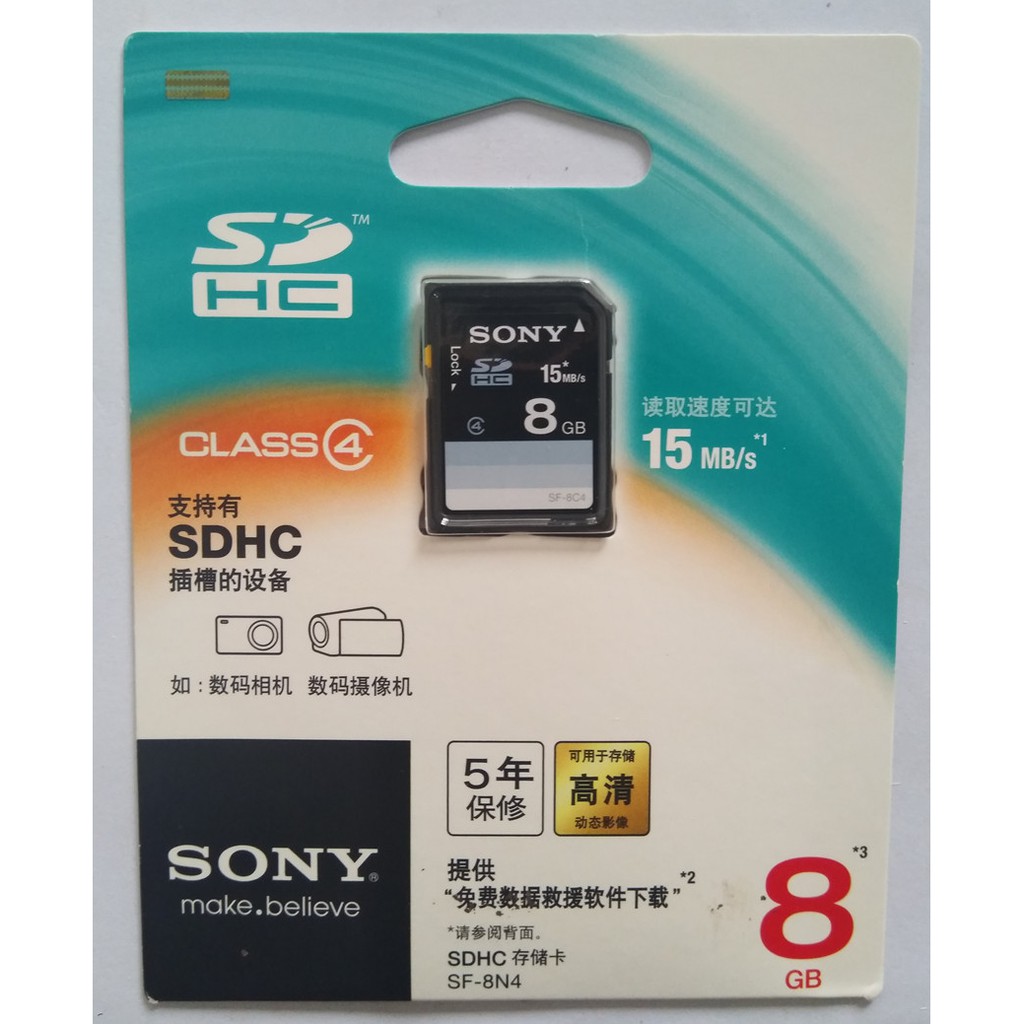 Thẻ Nhớ Sony Sdhc 8gb Class4 15mb / S