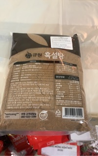 Đường đen Hàn Quốc Samyang