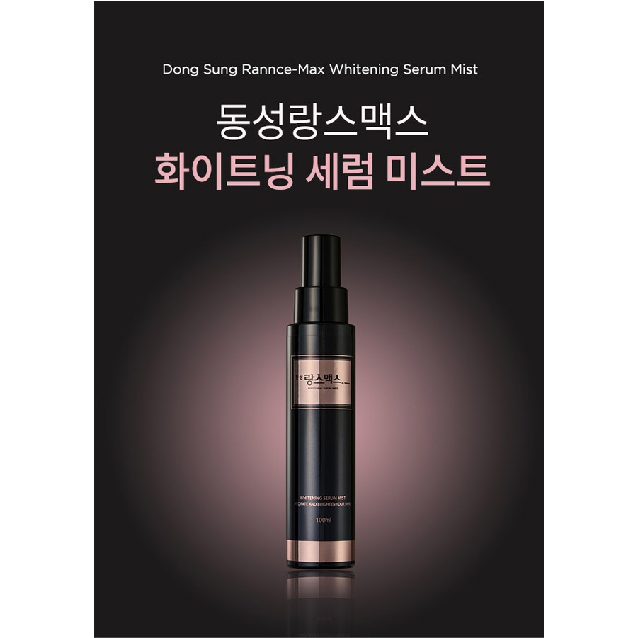 Serum mờ nám Dongsung Miskos Whitening Mist 100ml - Hàn Quốc BÔNG SHOP Serum mờ nám