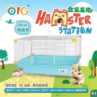 lồng hamster không phụ kiện hãng OIC