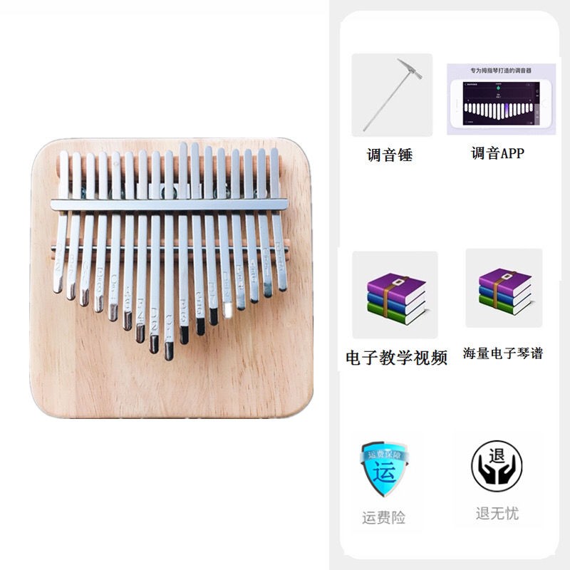 Thẻ Đàn Piano 17 Nốt Độc Đáo Chất Lượng Cao