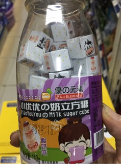 Kẹo sữa viên 45k