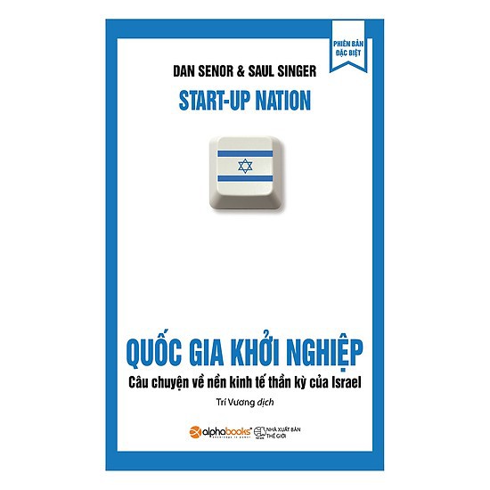sách Quốc Gia Khởi Nghiệp (Tái Bản 2018)