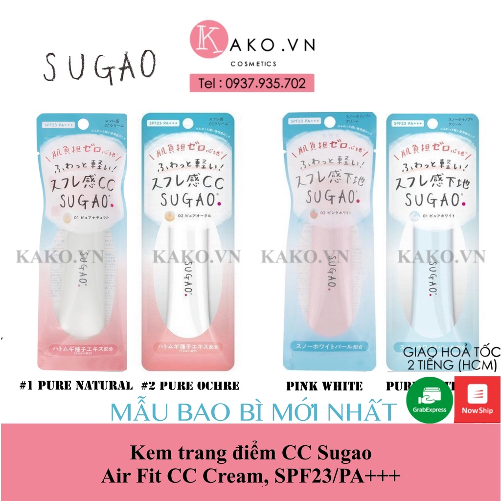 Kem trang điểm CC Sugao Air Fit CC Cream, SPF23/PA+++