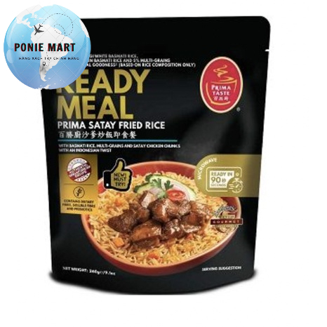 Cơm niêu gà chế biến sẵn - Chicken Claypot  Prima Taste ready meals