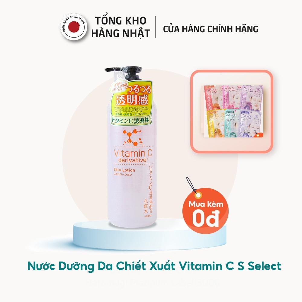 Nước Dưỡng Da Lotion Chiết Xuất Vitamin C S Select Cấp Ẩm Dưỡng Da Trắng Hồng Nhật Bản 500ml