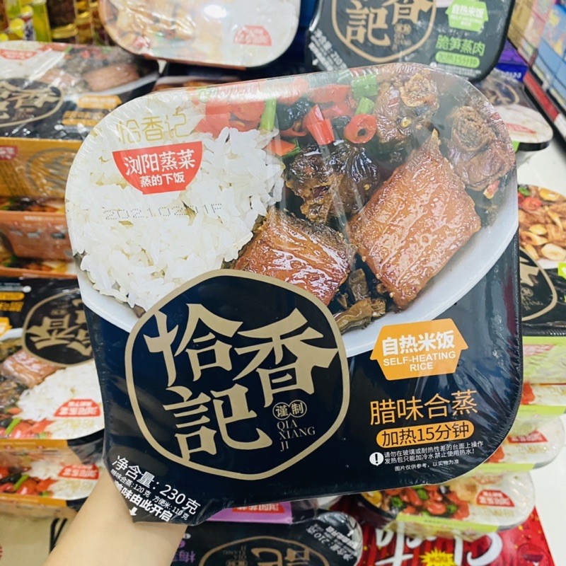 CƠM TỰ SÔI ( CƠM ĂN LIỀN ) HỘP -ĐÀI LOAN