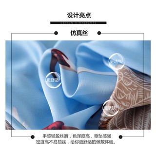 KHĂN CHOÀNG CỔ LỤA THỜI TRANG CAO Cấp XỊN SÒ MS4