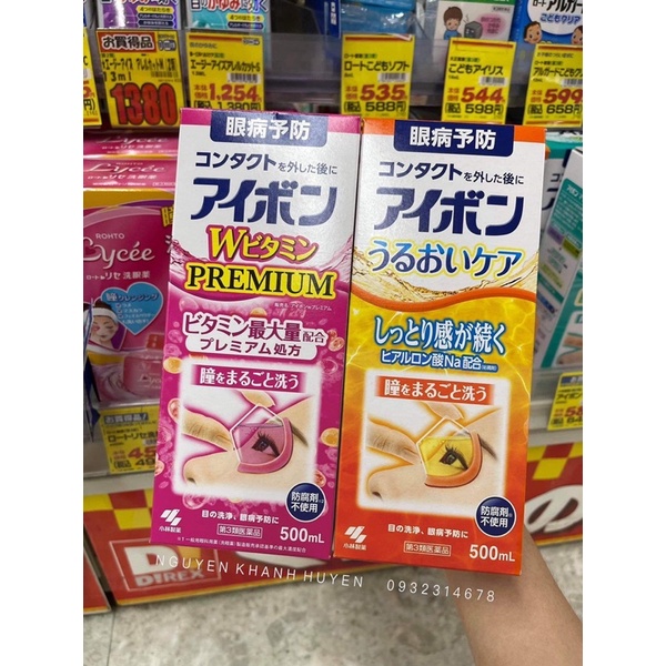 Nước rửa mắt nhật | BigBuy360 - bigbuy360.vn