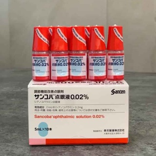 áo giữ nhiệt nam xịn