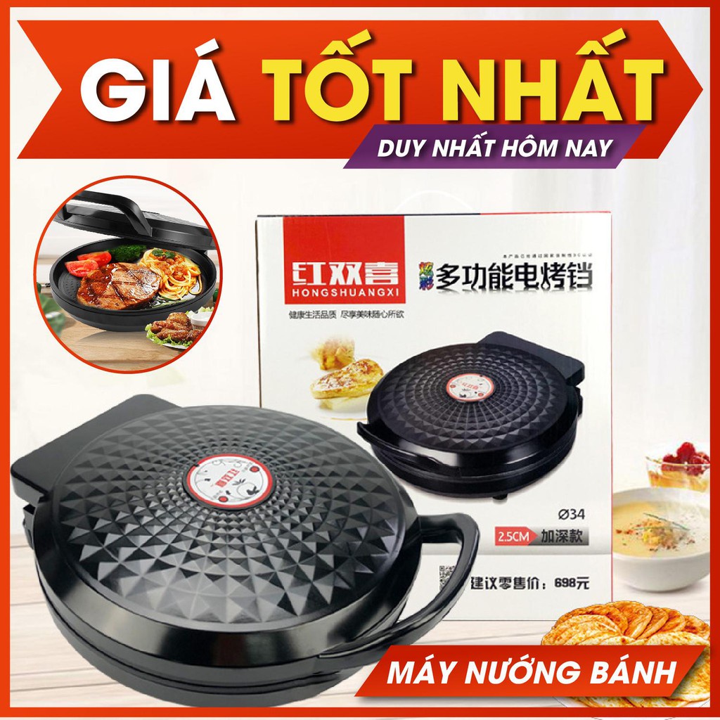 [SẢN PHẨM CHẤT LƯỢNG] Máy nướng bánh Hongshuangxi cao cấp[.2019]