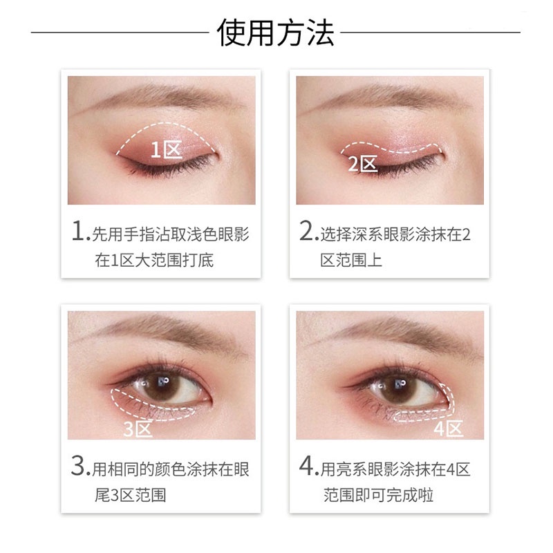 [Hàng mới về] Bảng phấn mắt màu lì ánh ngọc trai thời trang