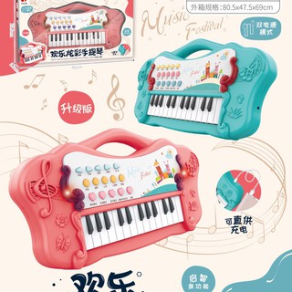 Đàn organ điện tử đa chức năng dành cho trẻ em, nhạc cụ, đồ chơi, máy chơi piano, trống, bé trai và gái câu đố pi