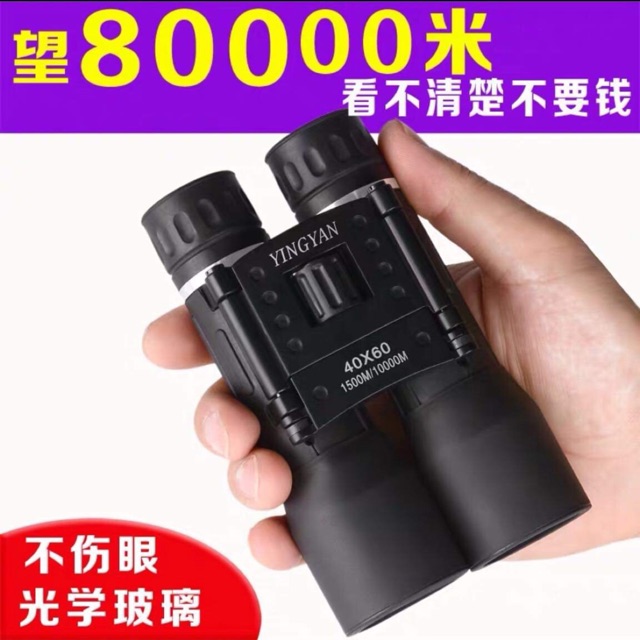 ống nhòm order