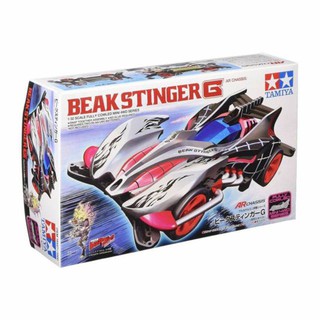 Xe Đua Lắp Ráp Tamiya  Beak Stinger G (AR)