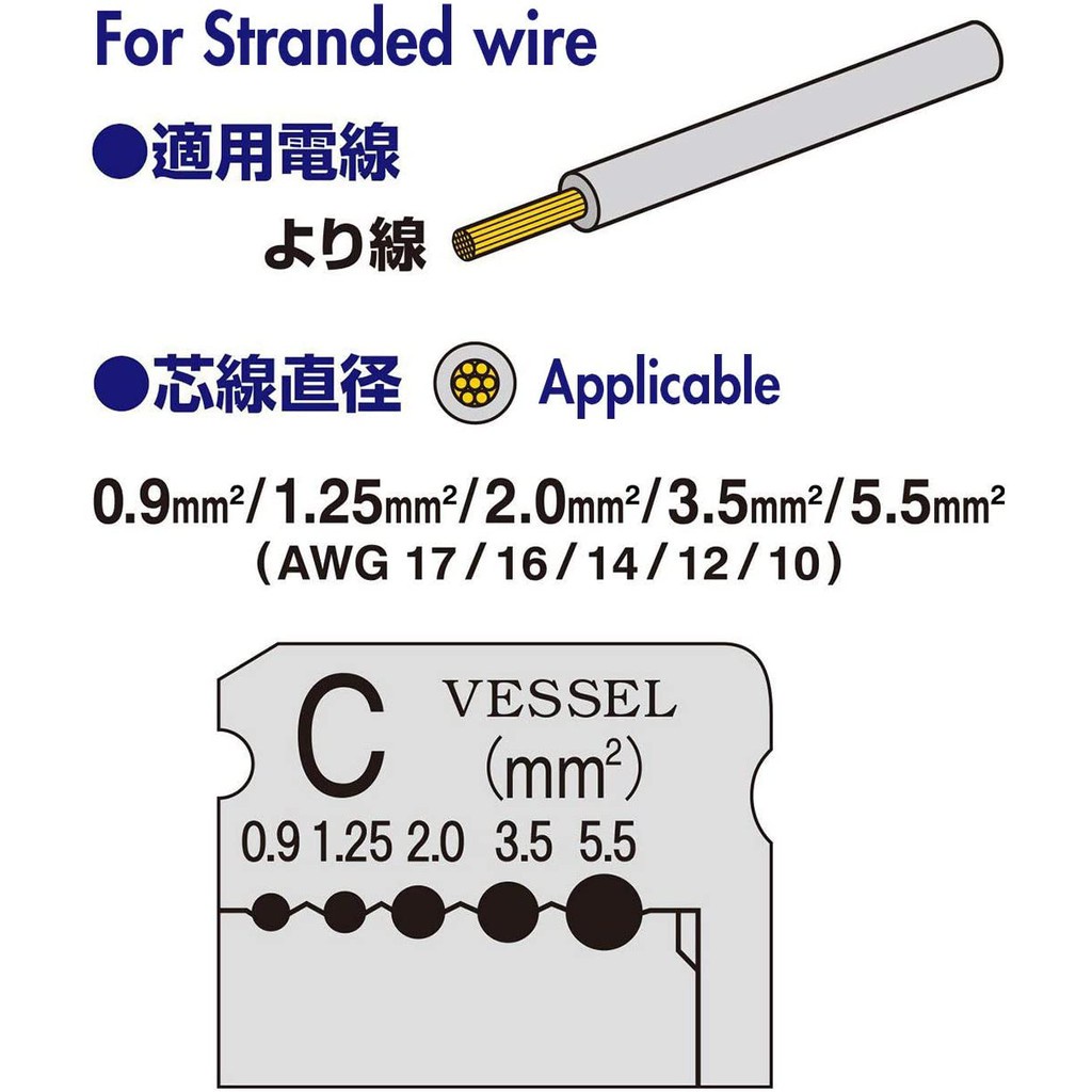 Kìm Tuốt Dây Tự Động Vessel 3000C Cao Cấp Made In Japan Hàng Chính Hãng | Mezoha