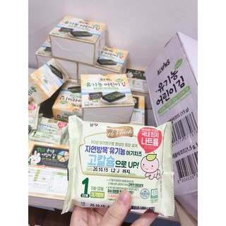 Phô mai tách muối hữu cơ Hàn Quốc