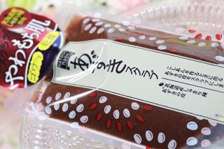 (SẴN) MẶT NẠ BÃ RƯỢU - ĐẬU ĐEN PDC WAFOOD