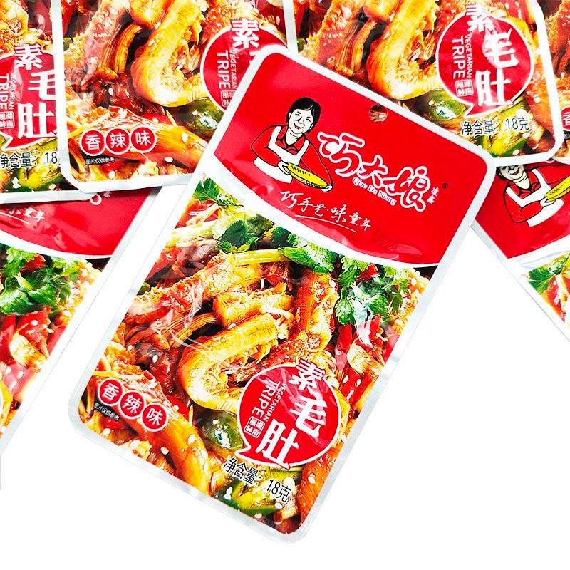 Xách Bò Xào Cay Ăn Vặt Trung Quốc Cay Cay Thơm Thơm Ngon Khó Cưỡng | BigBuy360 - bigbuy360.vn