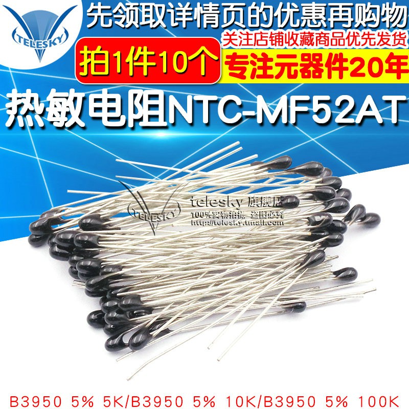 Linh Kiện Điện Tử Ntc-Mf52At Mf52-10Kj 5k 100k B Giá Trị 1% 5% 3435 3950