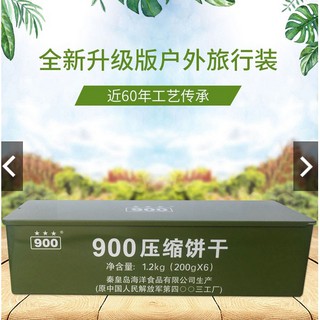 LƯƠNG KHÔ QUÂN ĐỘI HỘP SẮT 1,2KG - LOẠI 1