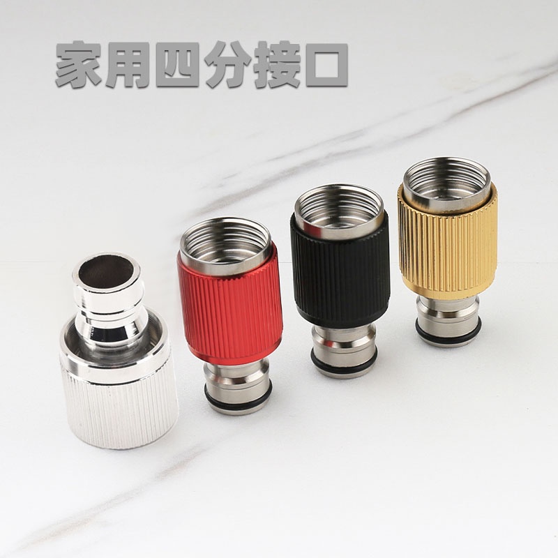 Đầu Nối Ống Nước G1 / 2 Cho Máy Giặt