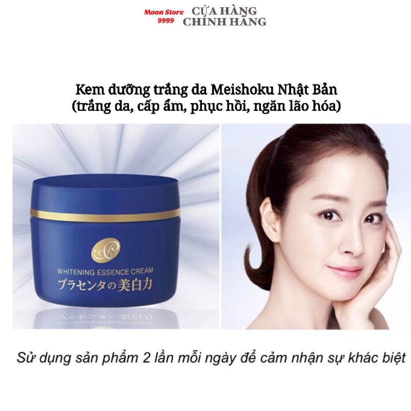 whitening essence cream